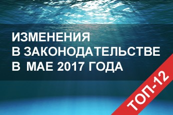 коап рф 2016 скачать