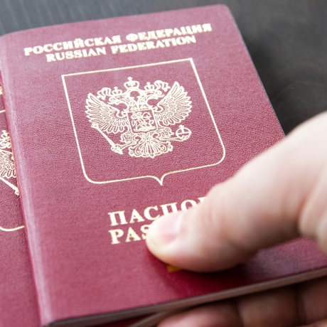 ФСБ и МИД России могут получить полномочия по изъятию паспортов у россиян