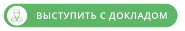 Международный объединенный ПЛАС-Форум "Платежный бизнес 2020" и "Банковское самообслуживание, ритейл и НДО"