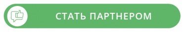 Международный объединенный ПЛАС-Форум "Платежный бизнес 2020" и "Банковское самообслуживание, ритейл и НДО"