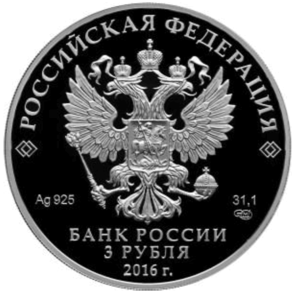 Информация Банка России от 8 сентября 2016 г. 