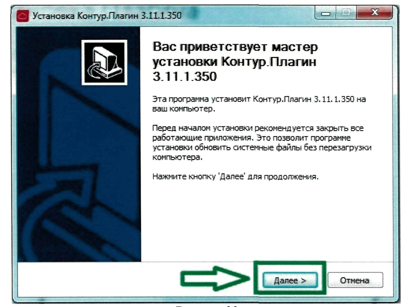 После того как грузоотправитель подписал накладную электронной подписью и уведомил станцию сдо