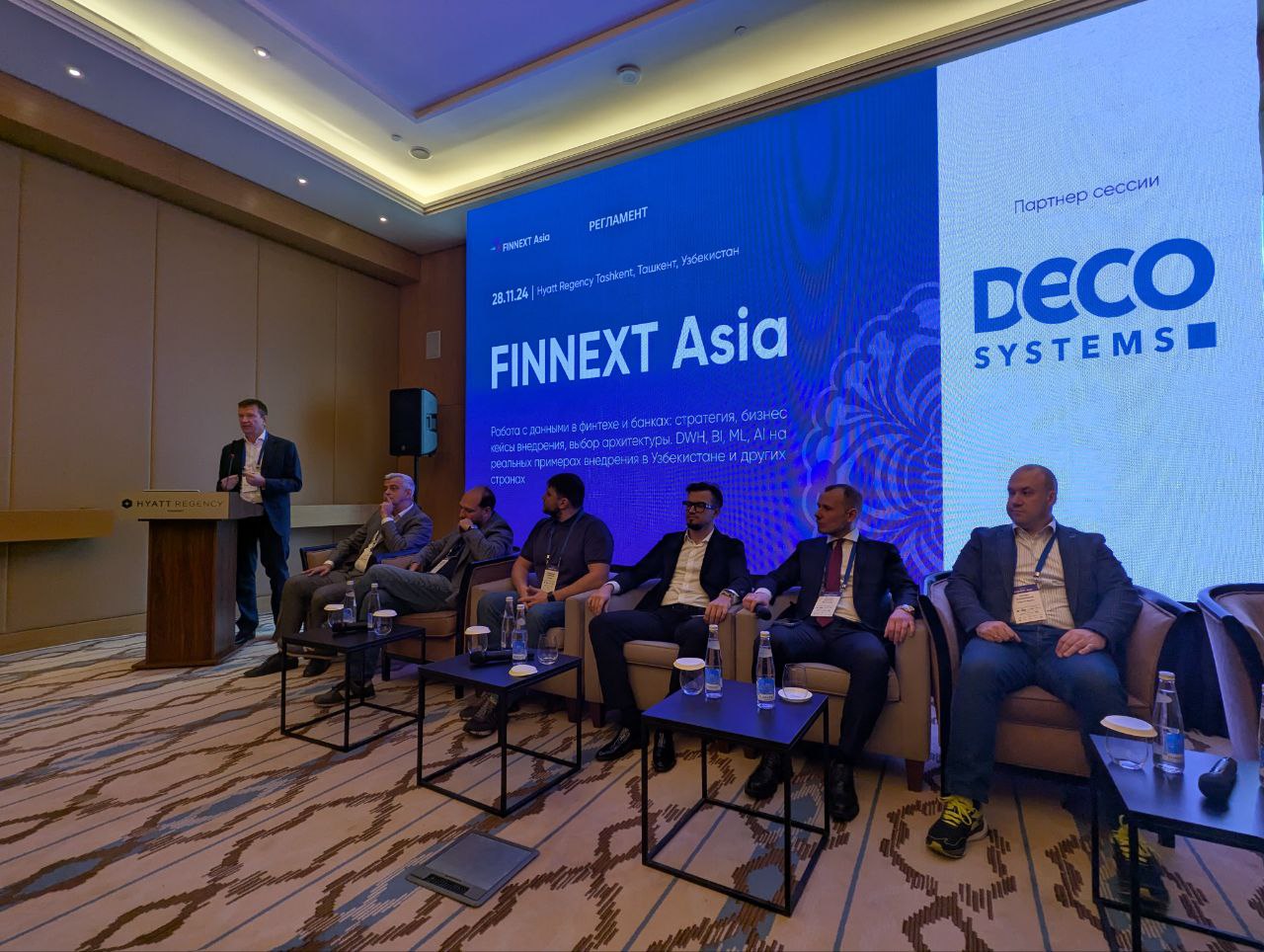 FINNEXT Asia 2024 – Международный форум финансовых инноваций