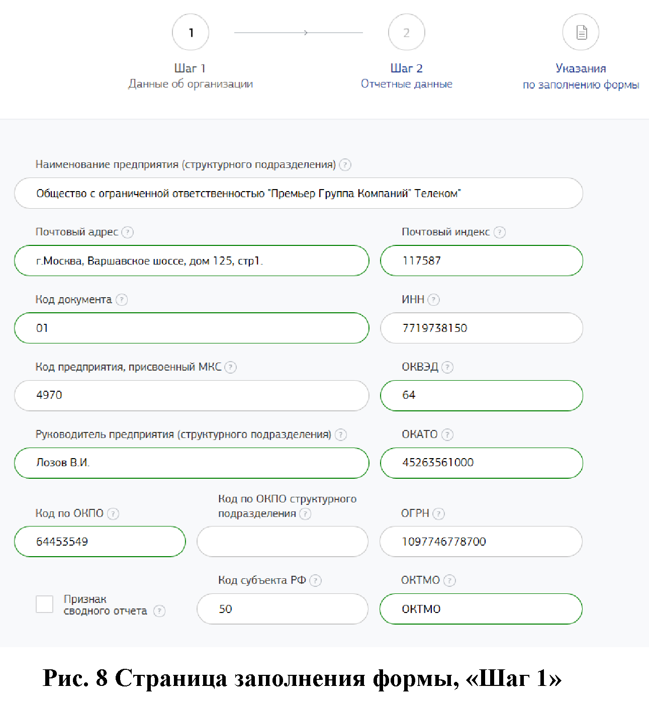 Письмо Министерства связи и массовых коммуникаций РФ от 29 декабря 2016 г.  № НН-П14-062-28741 