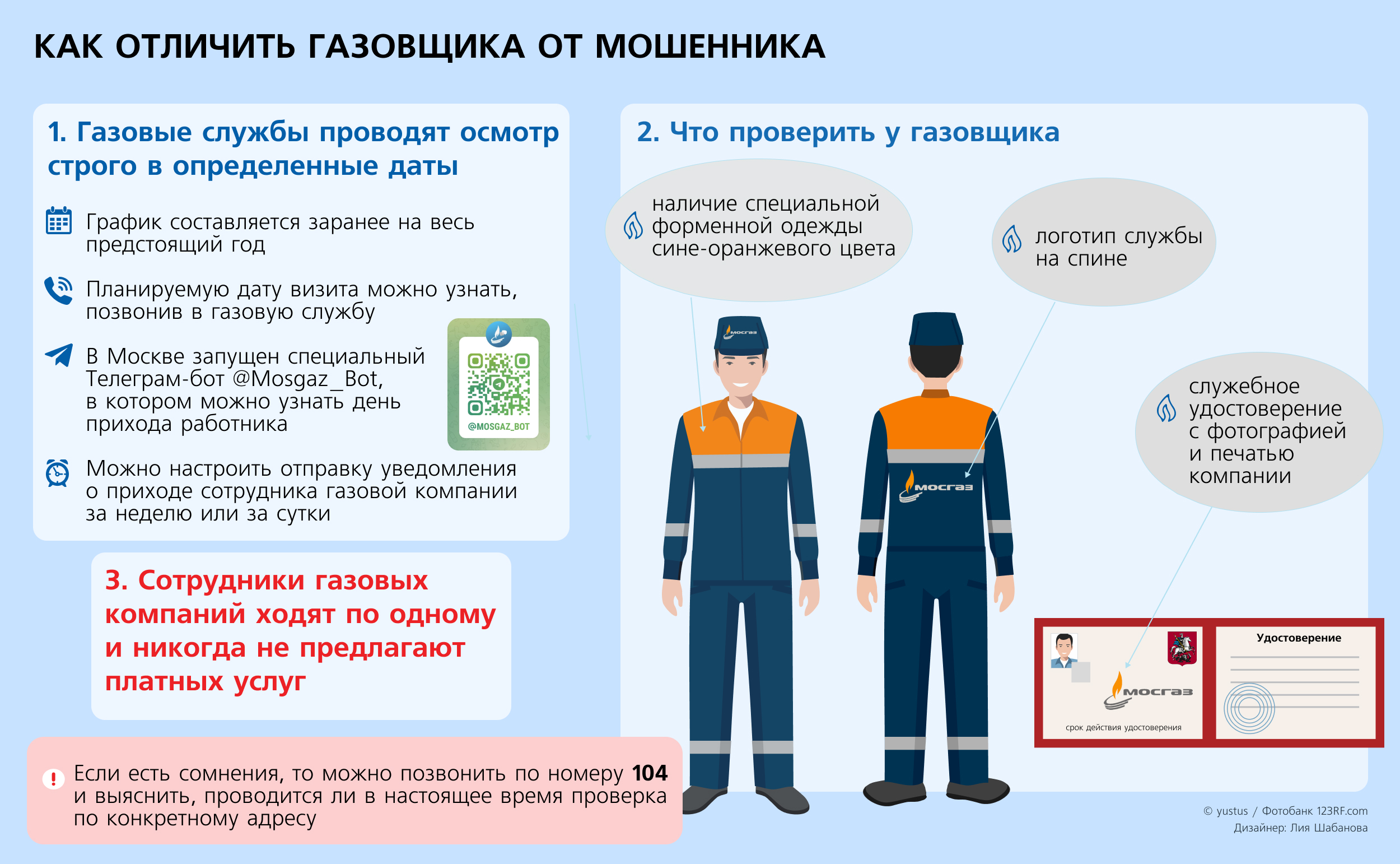 За что могут оштрафовать собственников жилья: увеличенные санкции и новые составы