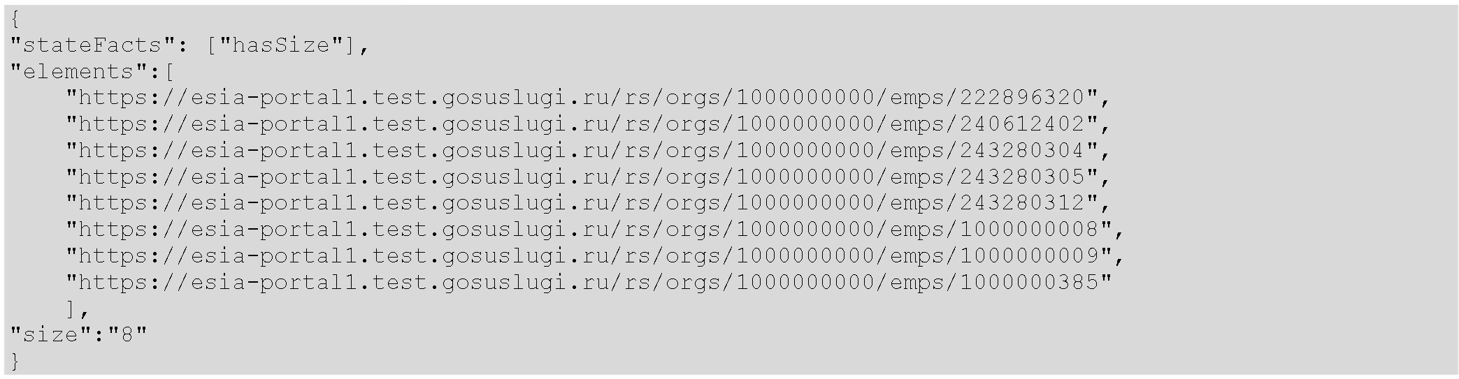 Единая система идентификации и аутентификации. Методические рекомендации по  использованию Единой системы идентификации и аутентификации Версия 2.18 |  ГАРАНТ.РУ