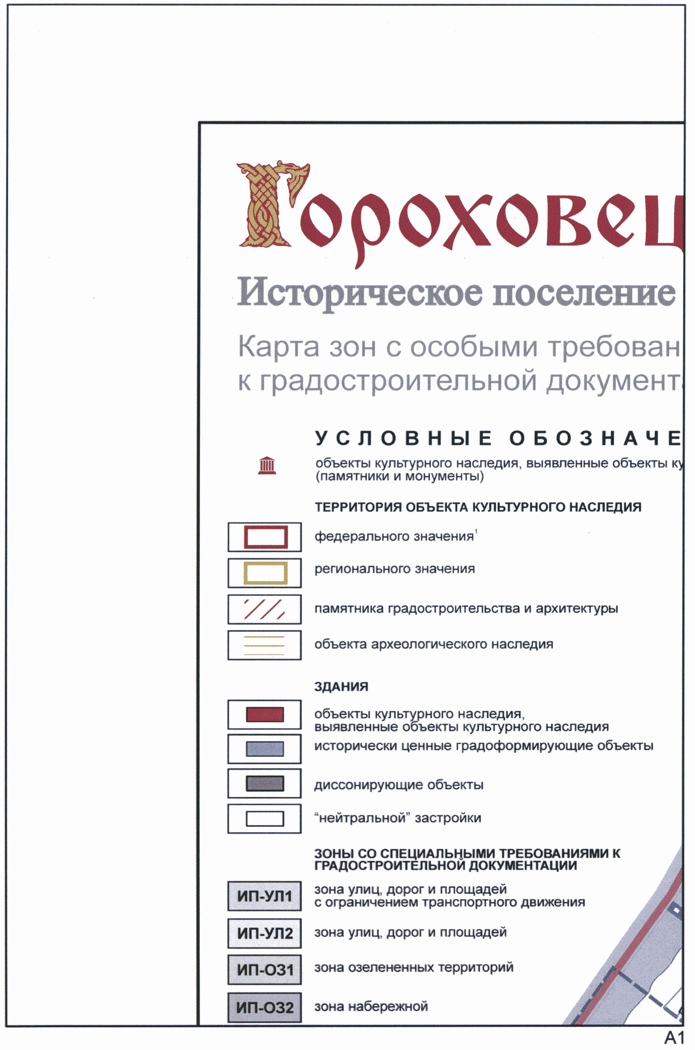 Приказ Министерства культуры РФ от 21 июня 2019 г. № 815 