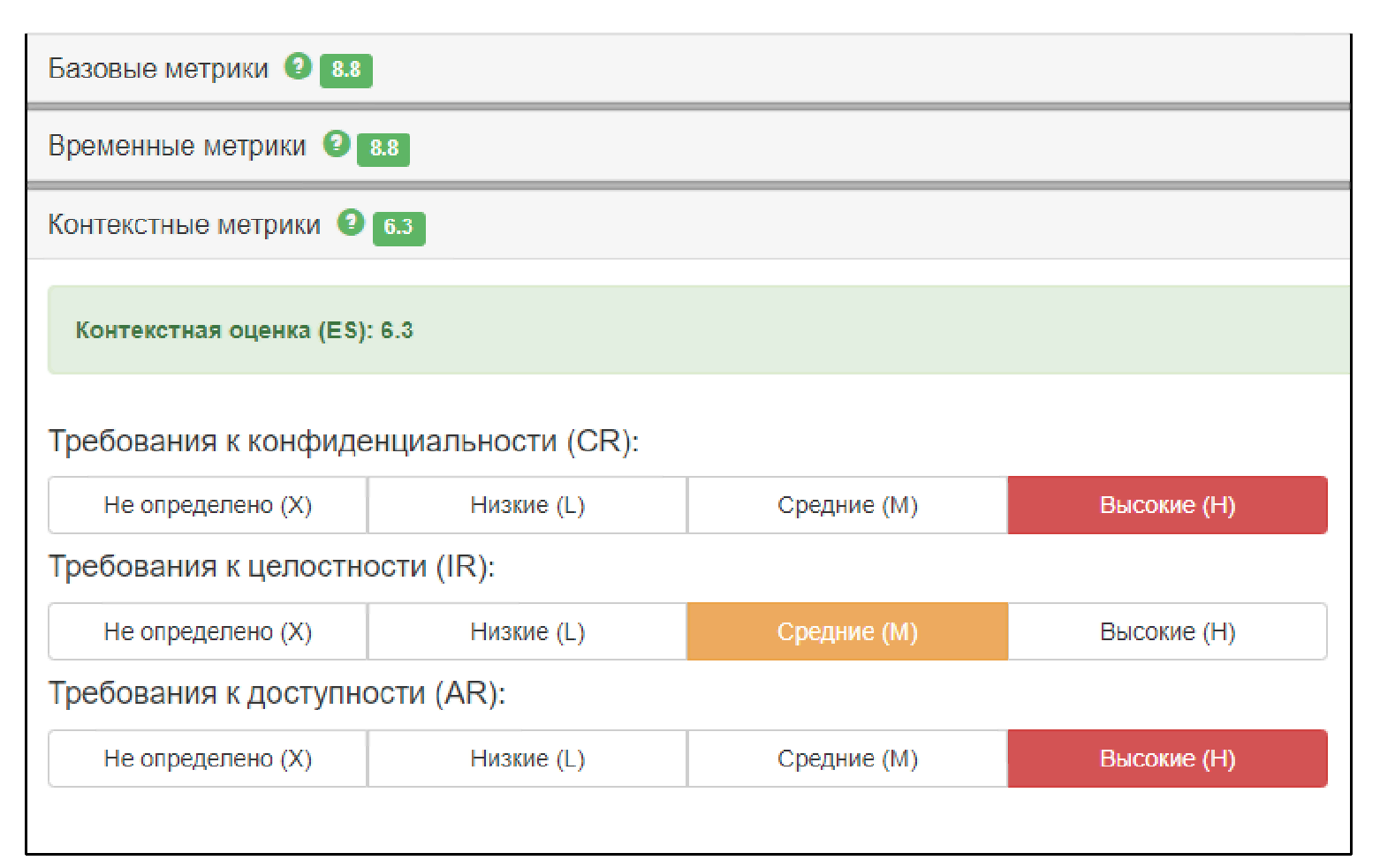    Common Vulnerability Scoring System  40