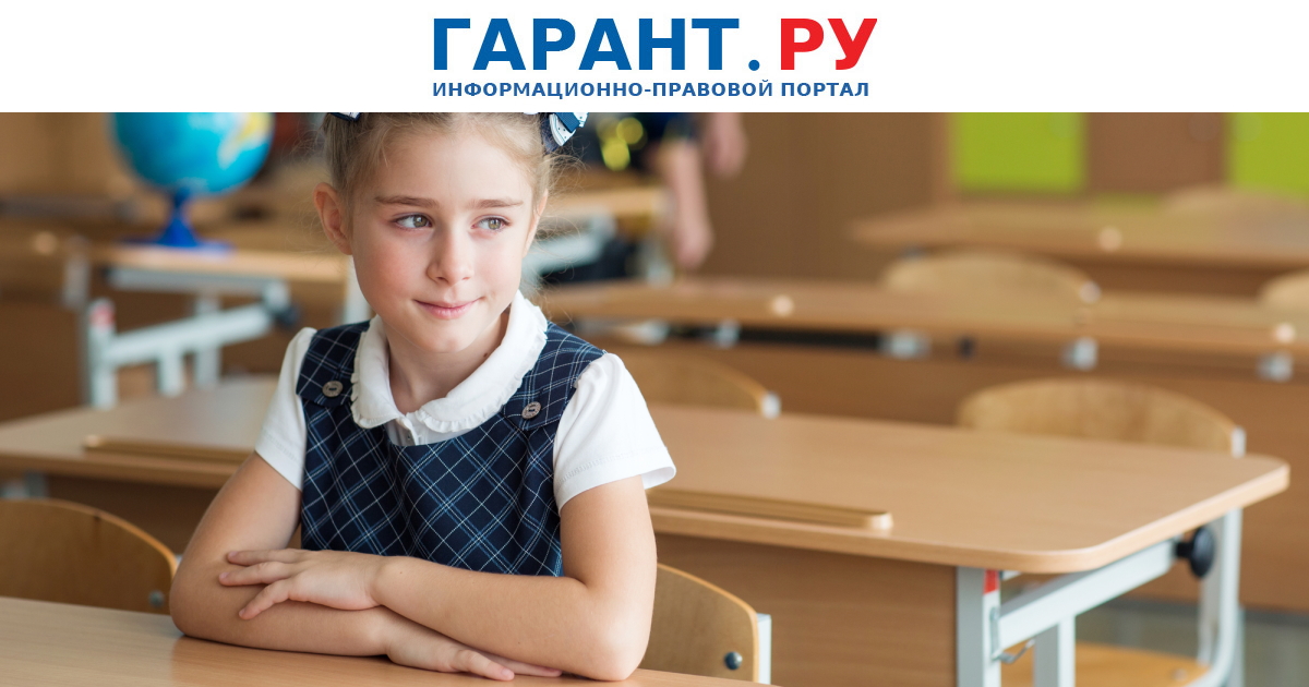 Компенсация за школьную форму 2024 в москве