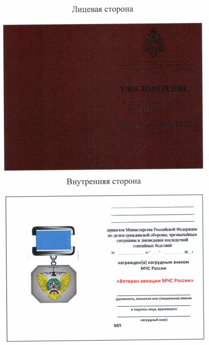 Об утверждении Инструкции о порядке присвоения специальных званий рядового