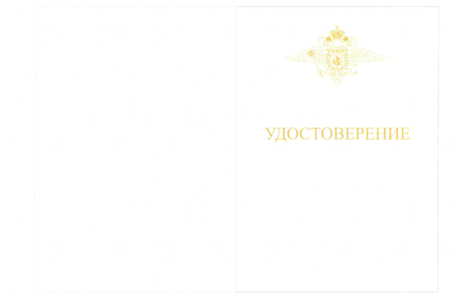 Приказ МВД России От 2 Сентября 2019 Г. № 591 “О Внесении.