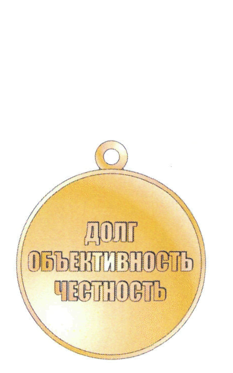 Приказ МВД России От 2 Сентября 2019 Г. № 591 “О Внесении.