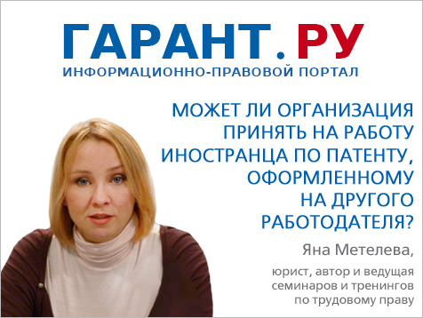 Иные работодатели. Работа валберис вакансии иностранных граждан семейным. Как в Тульской области принять на работу иностранца.