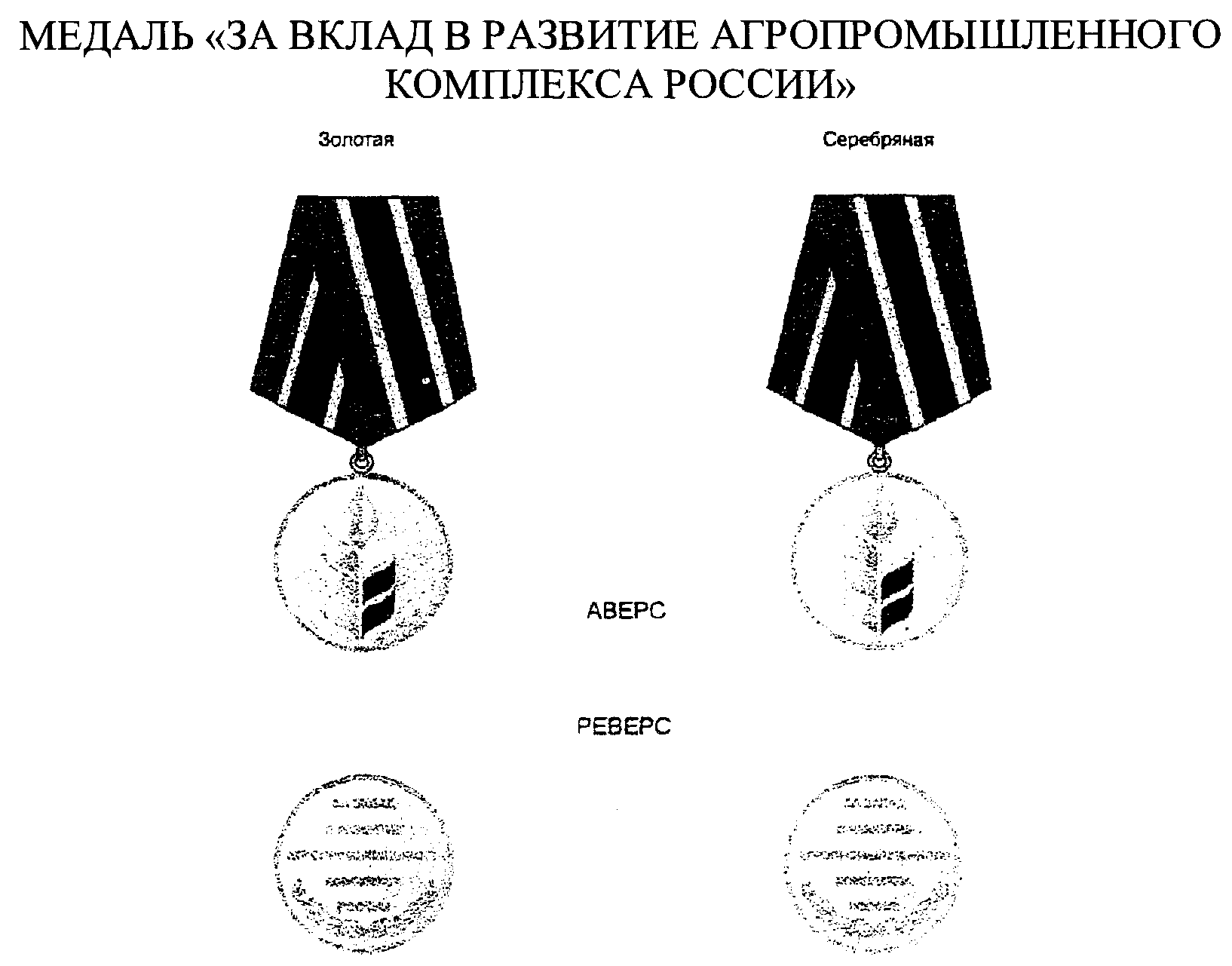 Приказ Министерства сельского хозяйства РФ от 24 августа 2016 г. № 380 