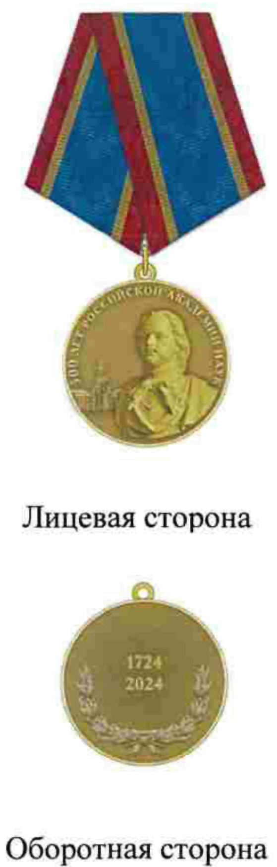 Указ Президента РФ от 5 декабря 2022 г. N 874 