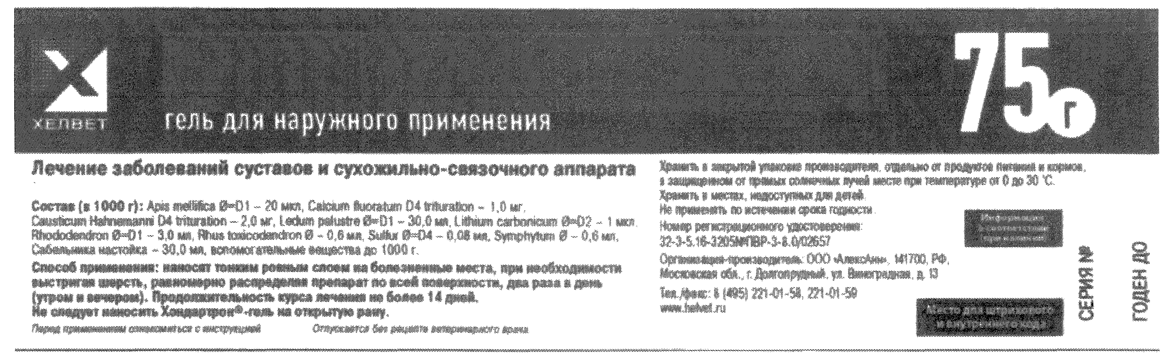 Перечень вопросов для определения уровня профессиональной подготовки  экспертов федерального государственного бюджетного учреждения по проведению  экспертизы лекарственных средств для ветеринарного применения и аттестации  их на право проведения ...