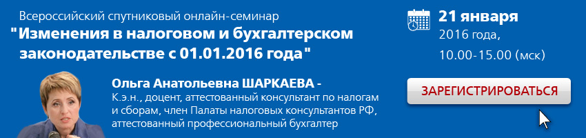 Сервис экспресс проверка Гарант. Экспресс Бухгалтерия.