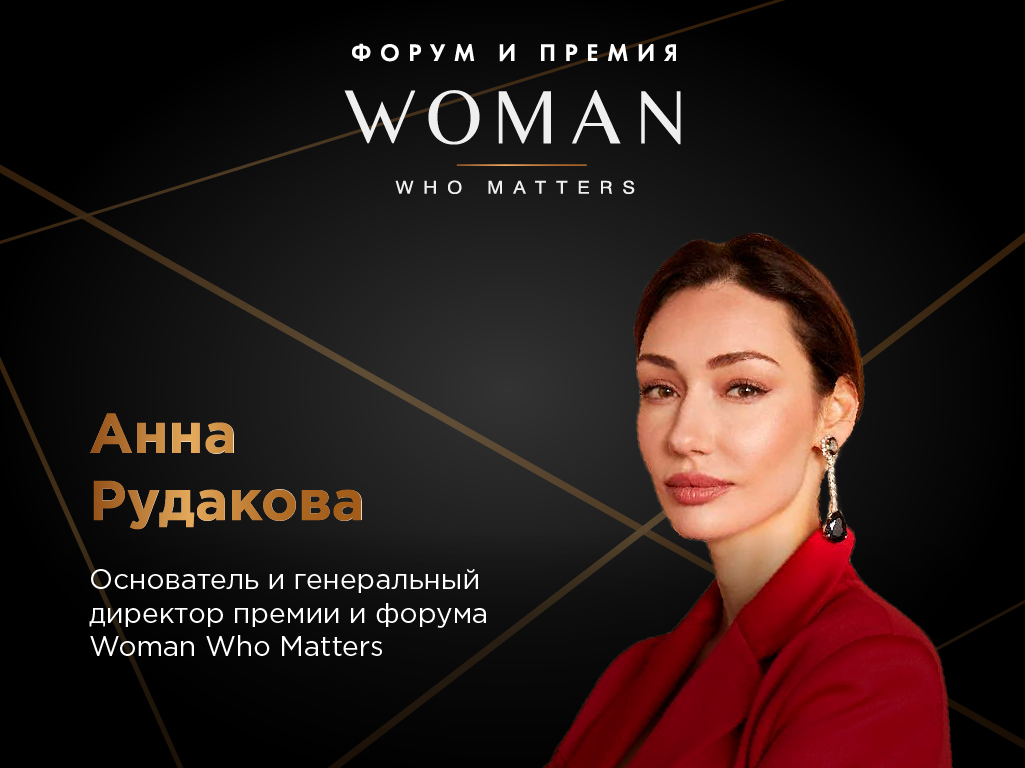 Women форум женщины. Вумен форум. Женский форум. Женский форум Вумен.